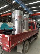  240kw大棚熱水鍋爐