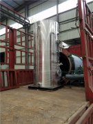  60萬(wàn)大卡洗浴熱水鍋爐