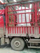  1噸小型熱水鍋爐