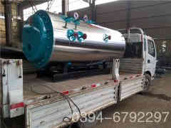  1噸全自動燃油熱水鍋爐