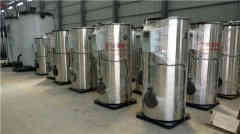  0.3噸柴油熱水鍋爐