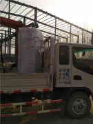  兩噸冷凝天然氣鍋爐