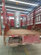  2100kw液化氣熱水鍋爐