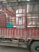 4噸燃油熱水鍋爐