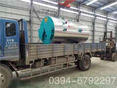 服務(wù)最好的蒸汽鍋爐