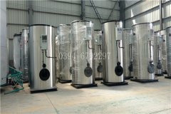 1200kw天然氣真空鍋爐