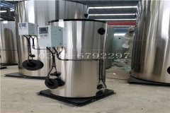 0.5噸燃油蒸汽鍋爐