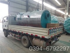 300萬大卡天然氣真空鍋爐