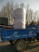 1800kw天然氣真空鍋爐