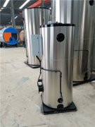 20萬大卡燃油導(dǎo)熱油爐