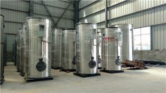 10萬大卡燃油真空鍋爐