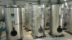 燃氣6噸熱水鍋爐