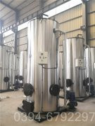 燃油燃?xì)忮仩t報價