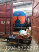 燃煤常壓熱水鍋爐