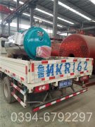 小型燃油蒸氣鍋爐