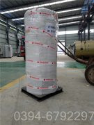 常負壓燃油鍋爐