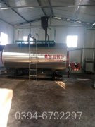 三噸冷凝天然氣鍋爐