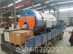 三臺(tái)熱水鍋爐