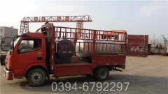 8噸臥式燃油蒸汽鍋爐