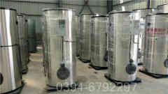 立式常壓熱水鍋爐價格