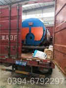 4噸燃?xì)庹羝仩t