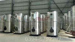 立式燃煤熱水鍋爐