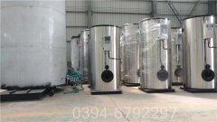 燃?xì)忮仩t設(shè)計(jì)價(jià)格