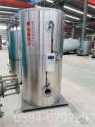 電蒸氣熱水鍋爐