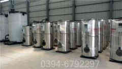 蒸汽熱水兩用鍋爐