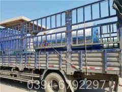 十噸冷凝燃油鍋爐