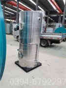 燃?xì)鉄崴仩t廠