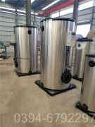 生物質(zhì)熱水鍋爐生產(chǎn)廠家