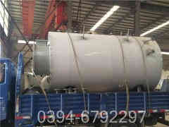 高效節(jié)能熱水鍋爐