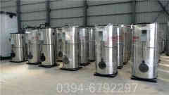 鍋爐哪個(gè)好