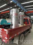 燃?xì)忮仩t批發(fā)