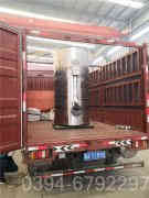 燃?xì)庑蜔崴仩t