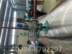 液化氣燃氣鍋爐