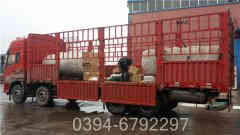 燃?xì)饬⑹秸羝仩t