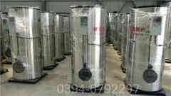 立式貫流式蒸汽鍋爐