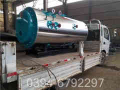 天津節(jié)能熱水鍋爐