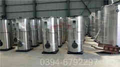 熱水鍋爐及供暖系統(tǒng)