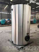 八噸燃?xì)獾偷仩t