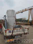 天然氣熱水鍋爐的爐膽