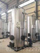 立式燃氣蒸汽鍋爐公司