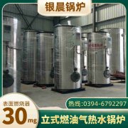 采暖鍋爐設(shè)備