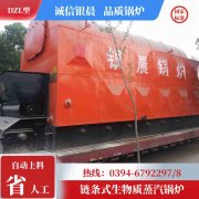 電用的采暖鍋爐