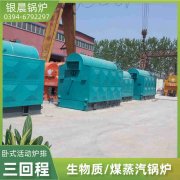 燃油鍋爐與燃煤鍋爐