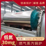 專用采暖鍋爐