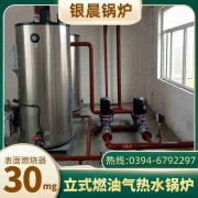 高壓鍋爐多少錢(qián)一臺(tái)