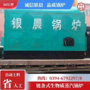 60萬大卡常壓鍋爐